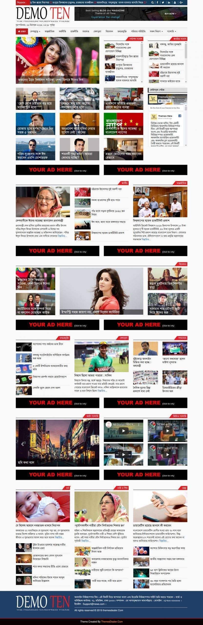 Newspaper D10 WordPress Theme Newspaper D10 WordPress Theme - Image 2