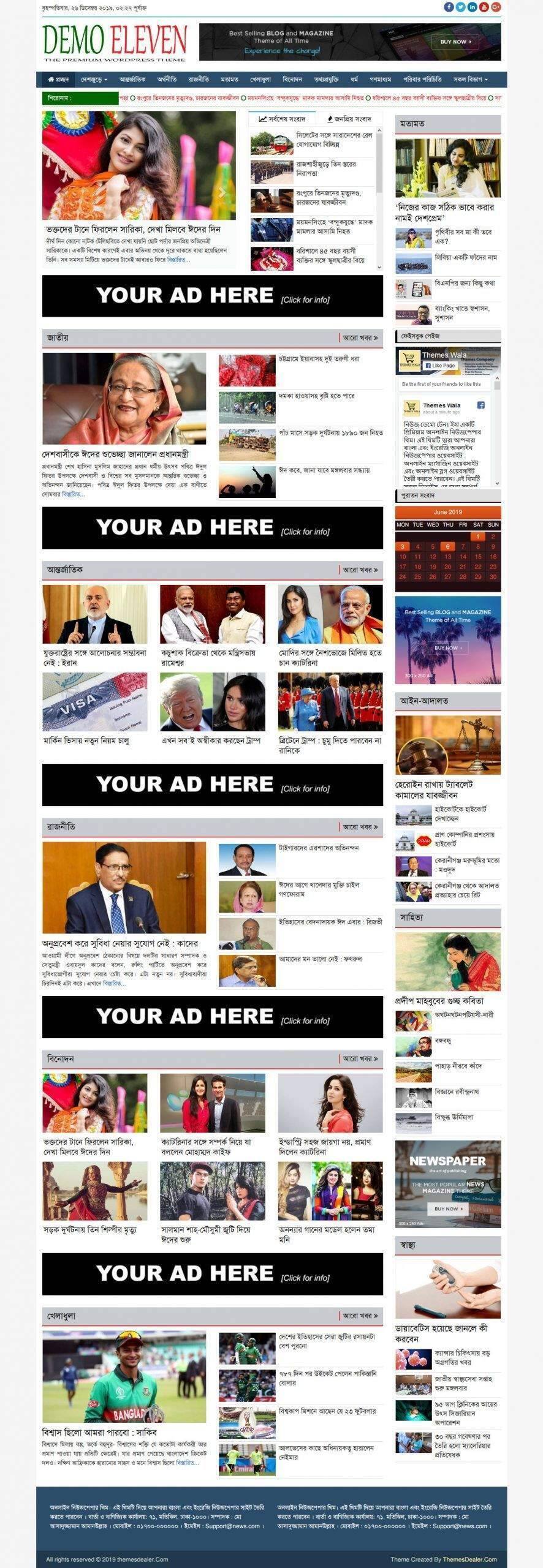 Newspaper D11 WordPress Theme Newspaper D11 WordPress Theme - Image 2