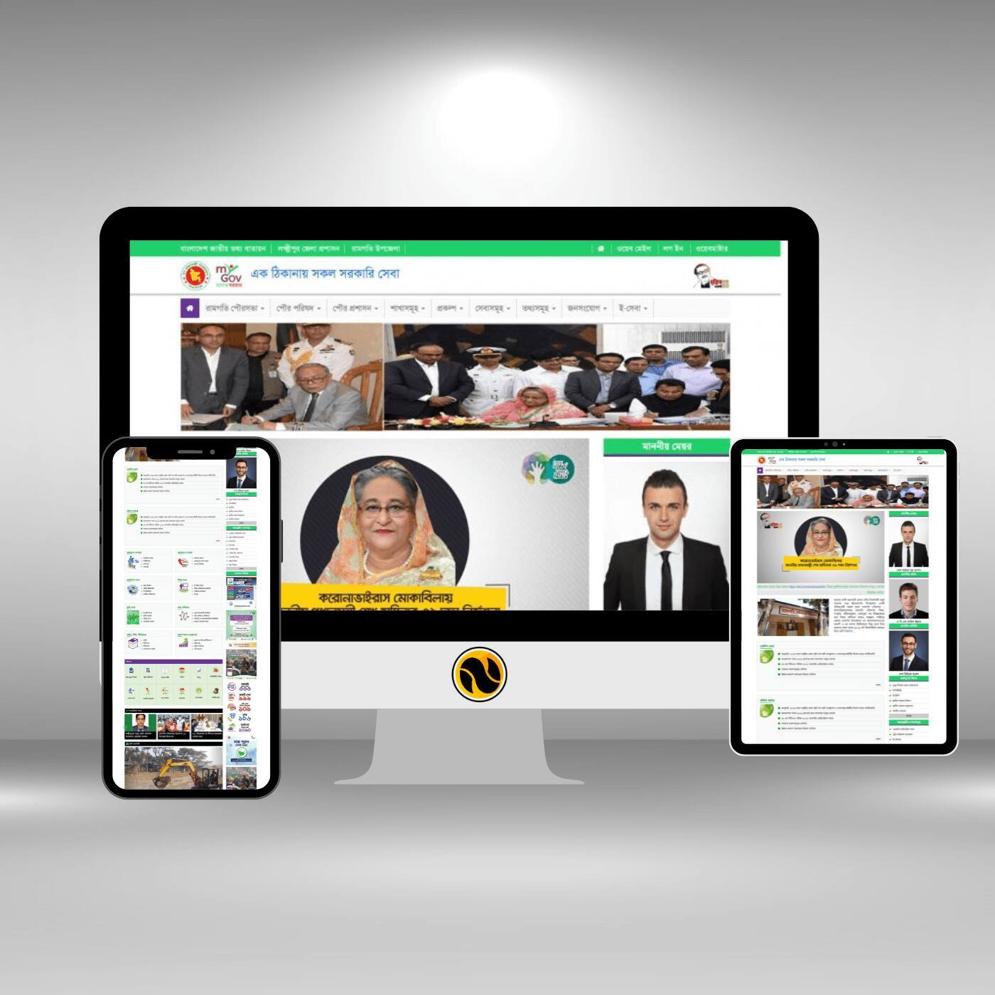 Government organization Theme Government organization Theme