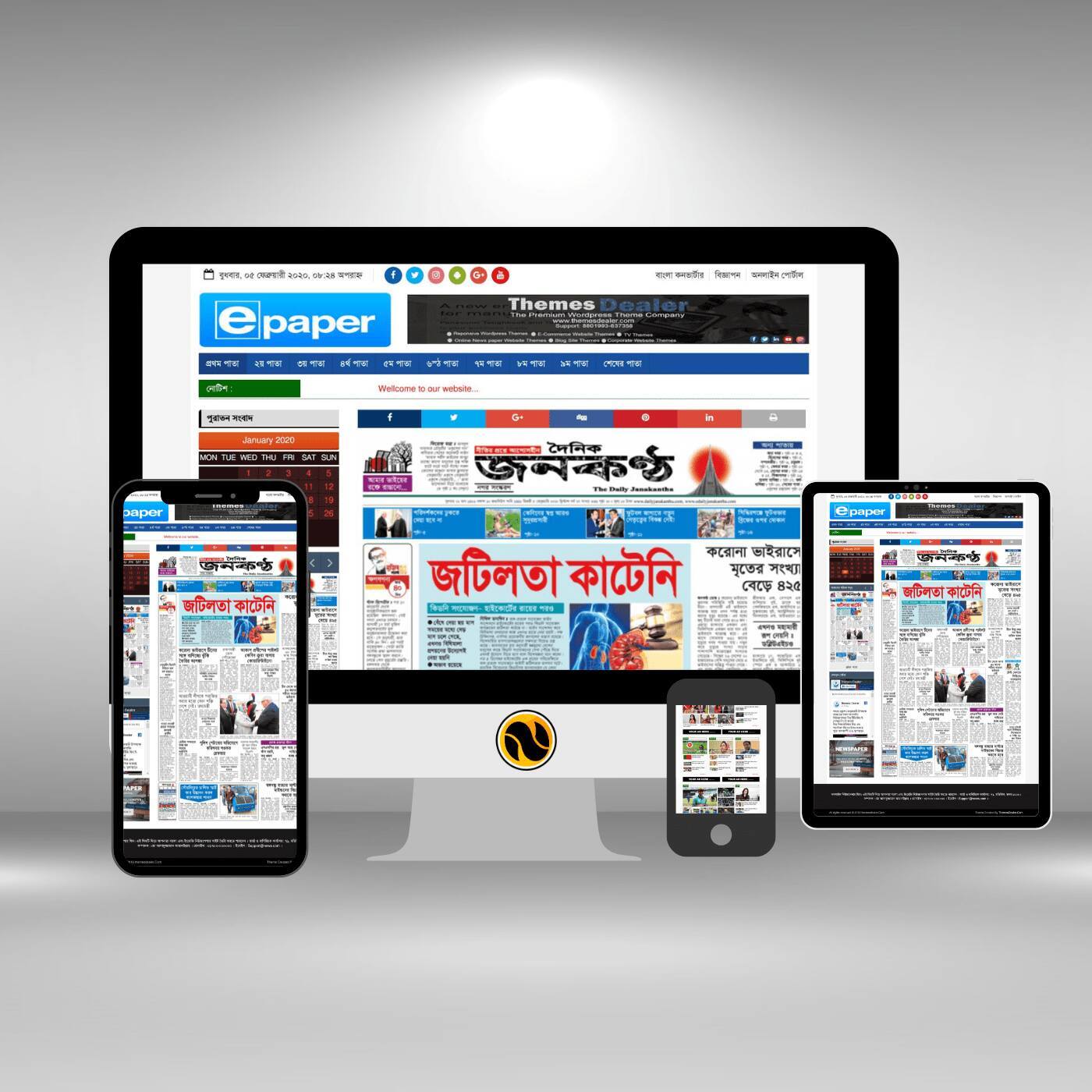 E-paper WordPress theme E-paper WordPress theme