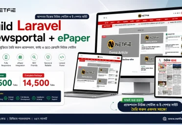Launch Your Professional Online Newspaper with Laravel News Portal and ePaper CMS Script
